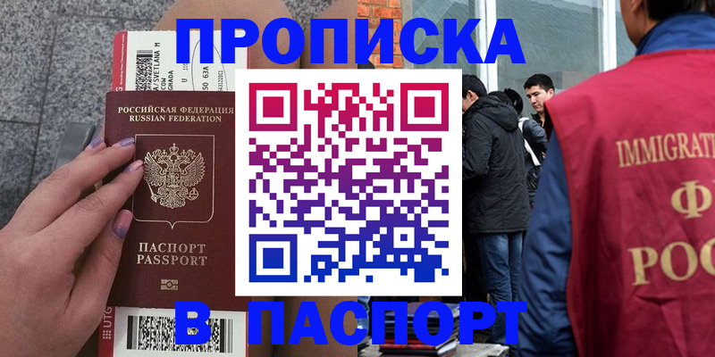 регистрация для дет. сада в Анжеро-Судженске